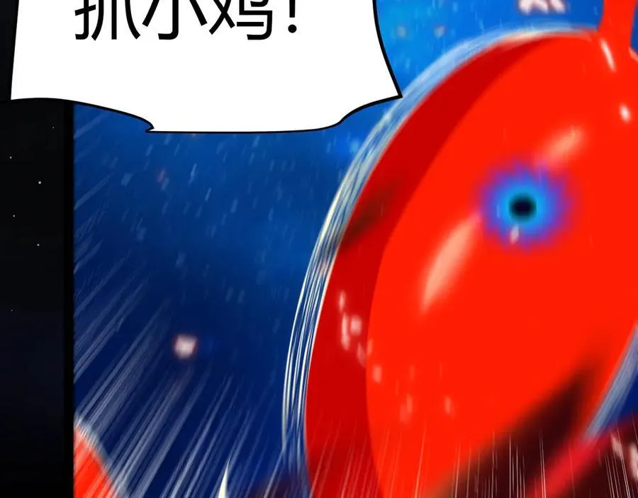 第357话 最后一搏！（最终章1） 第142页
