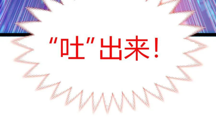 第357话 最后一搏！（最终章1） 第158页