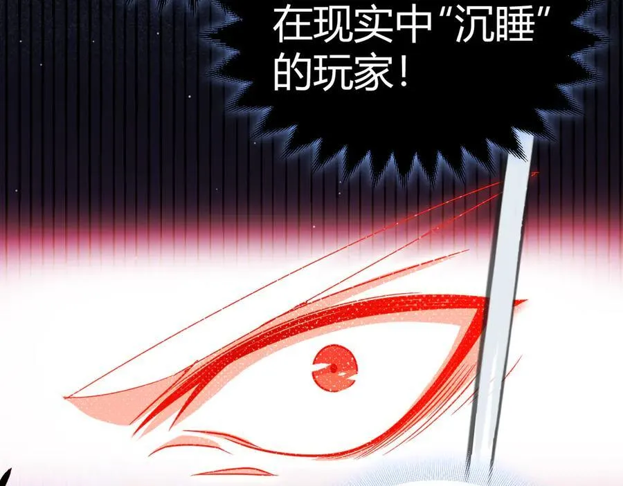 第357话 最后一搏！（最终章1） 第176页