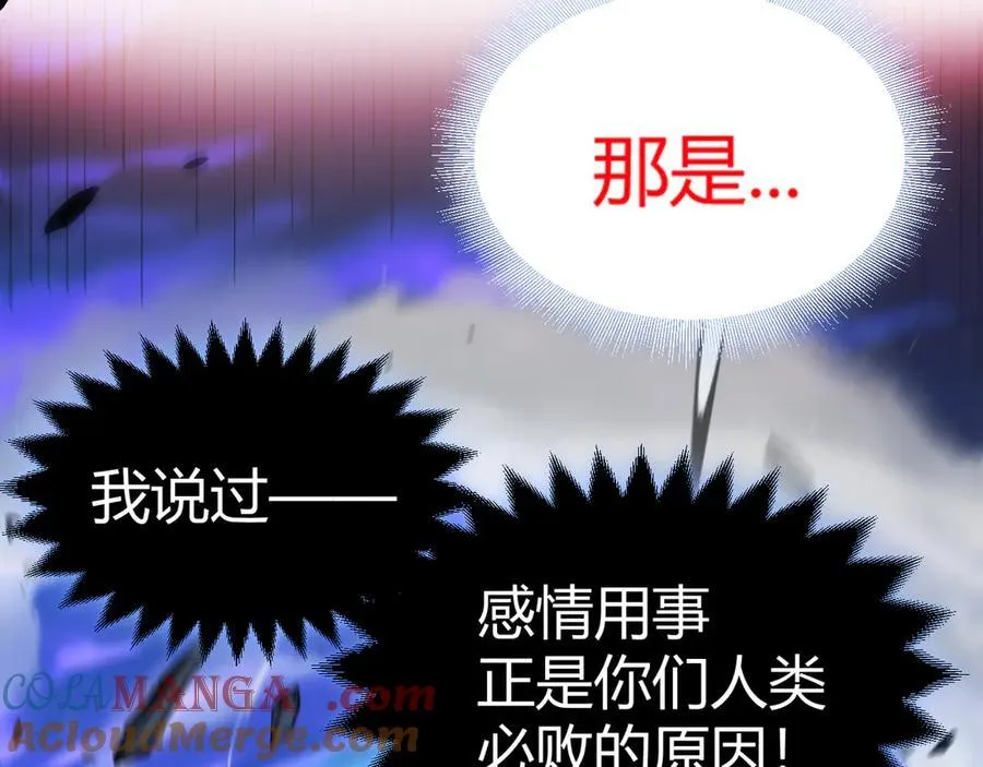 第357话 最后一搏！（最终章1） 第177页