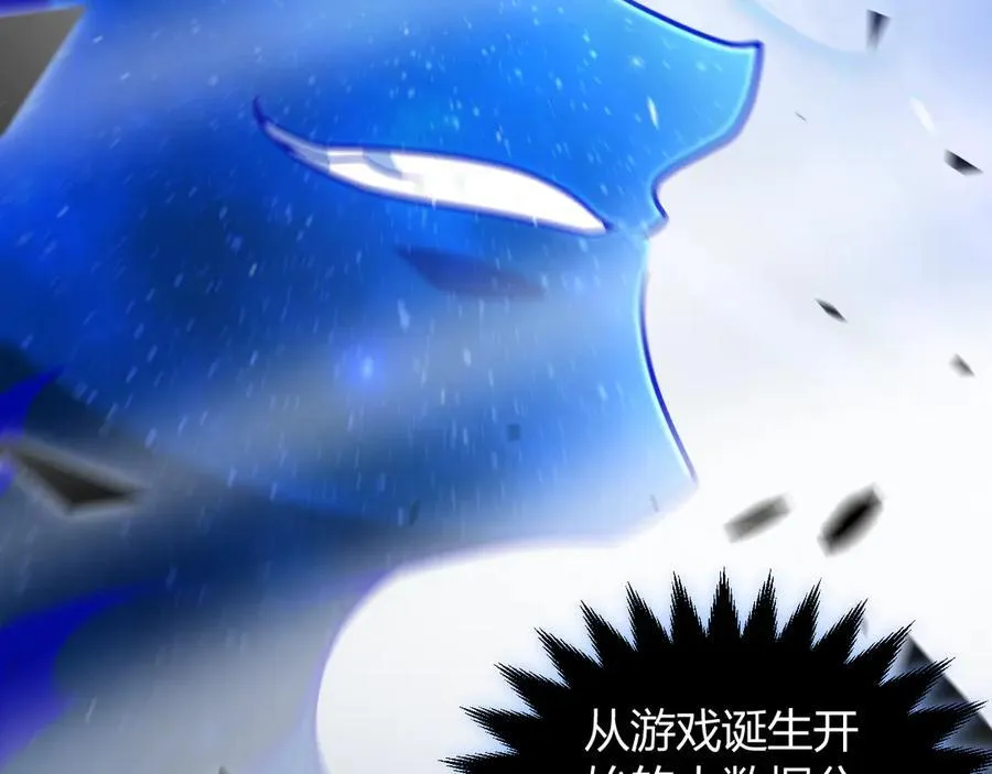 第357话 最后一搏！（最终章1） 第183页