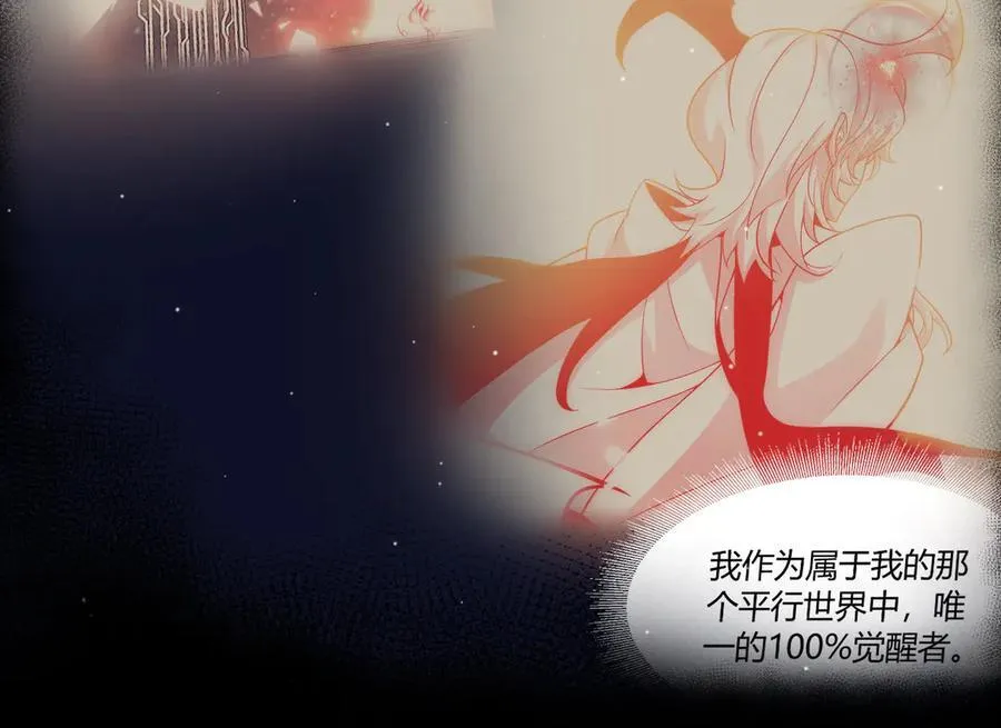 第357话 最后一搏！（最终章1） 第188页