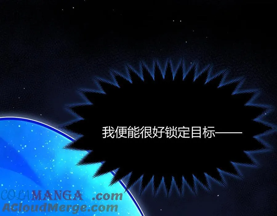 第357话 最后一搏！（最终章1） 第189页