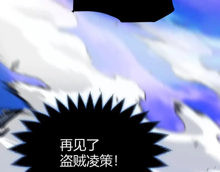 第357话 最后一搏！（最终章1） 第203页
