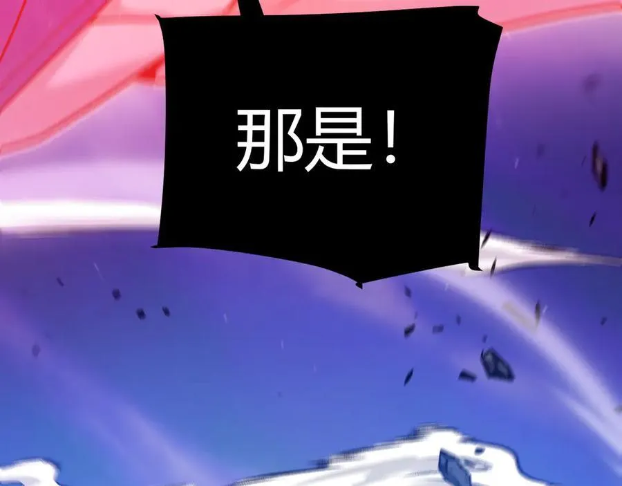 第357话 最后一搏！（最终章1） 第215页