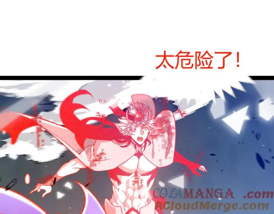 第358话 大家都来了（最终章2） 第5页