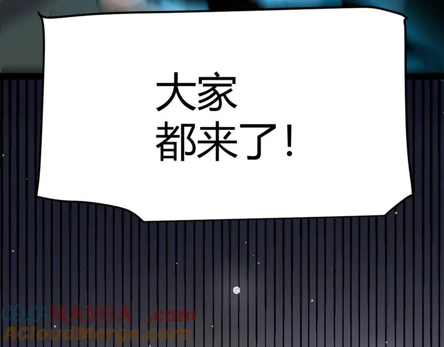第358话 大家都来了（最终章2） 第17页
