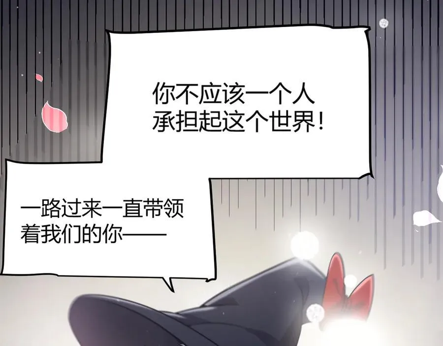 第358话 大家都来了（最终章2） 第18页