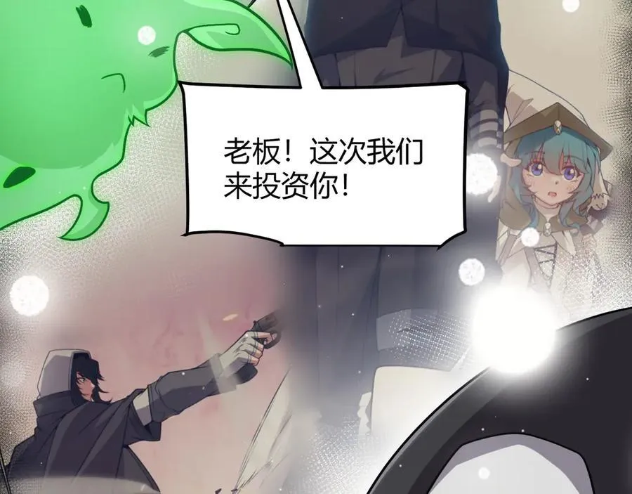第358话 大家都来了（最终章2） 第24页