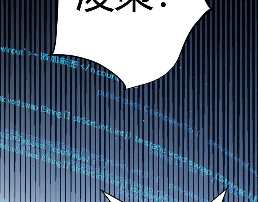 第358话 大家都来了（最终章2） 第40页