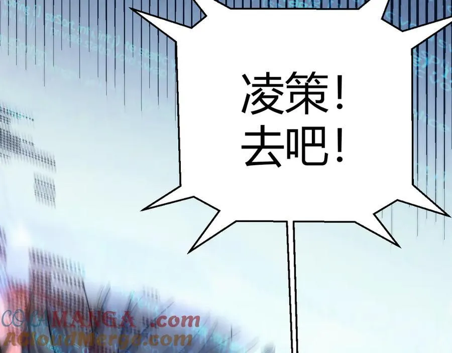 第358话 大家都来了（最终章2） 第41页