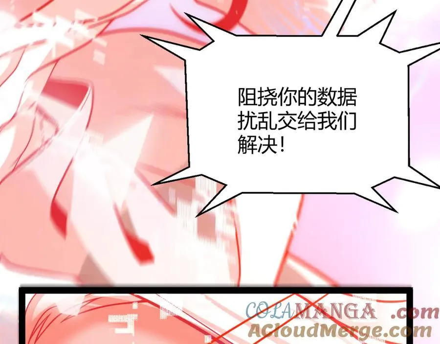 第358话 大家都来了（最终章2） 第45页