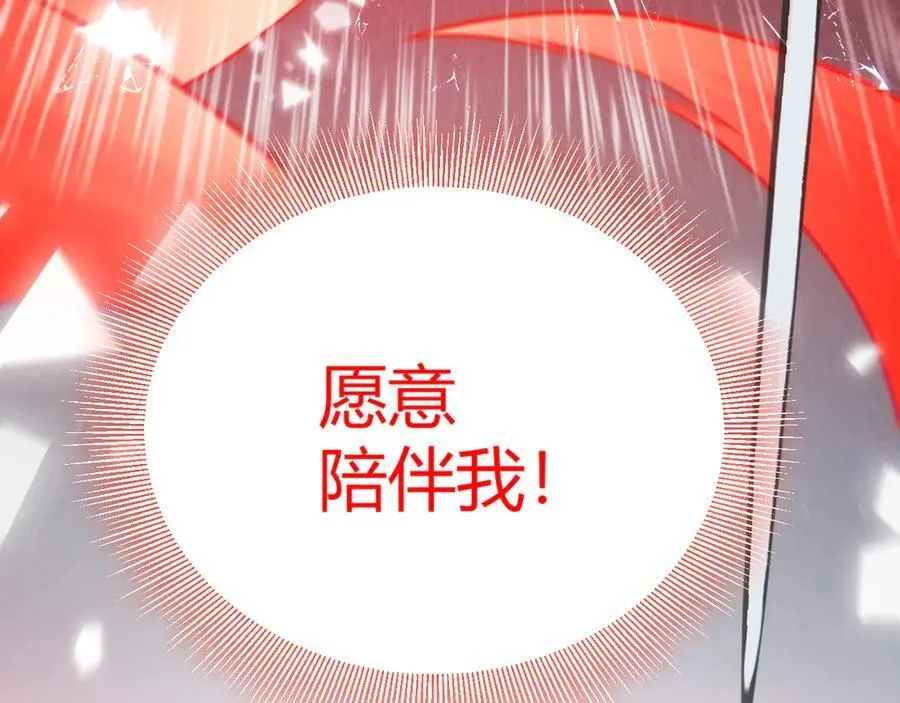 第358话 大家都来了（最终章2） 第48页