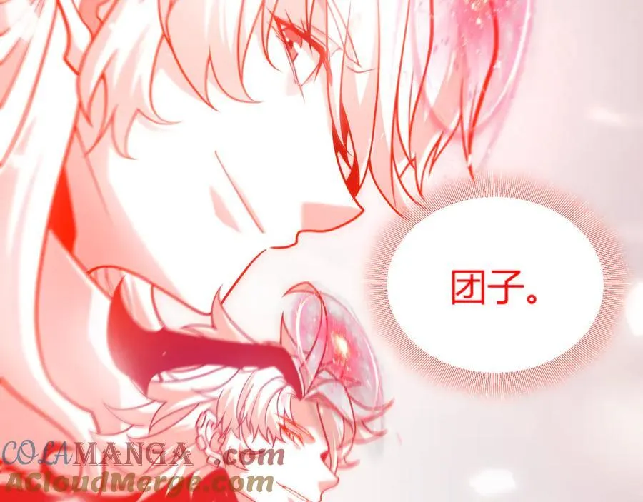 第358话 大家都来了（最终章2） 第53页