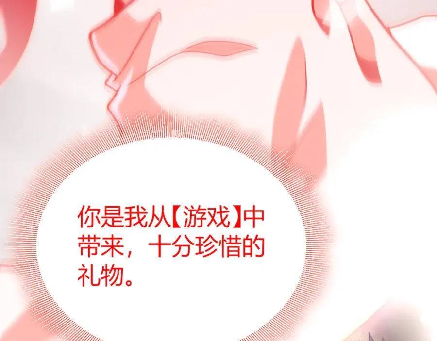 第358话 大家都来了（最终章2） 第55页