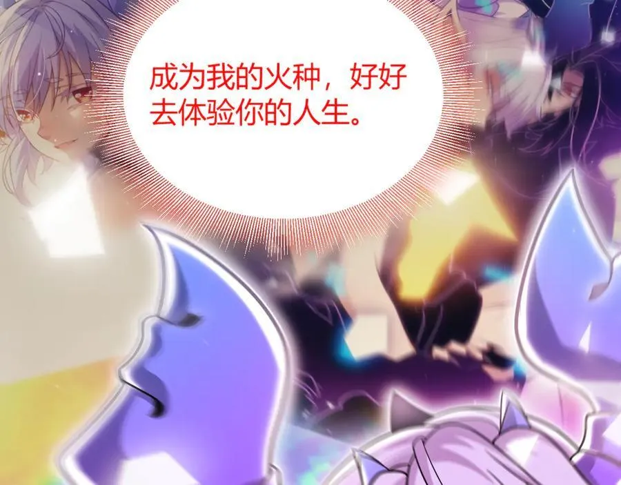 第358话 大家都来了（最终章2） 第58页