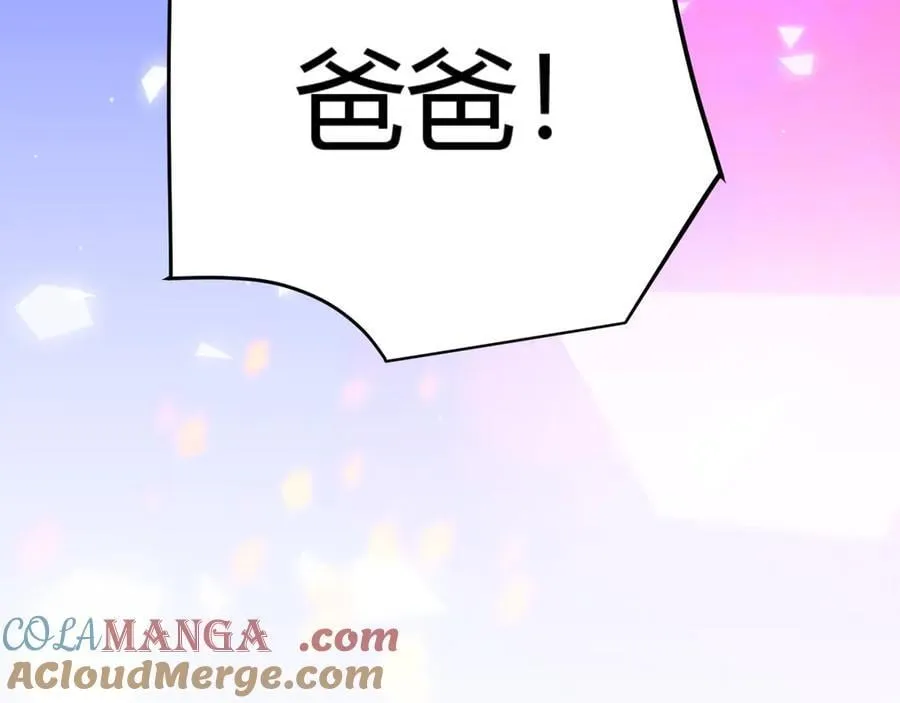 第358话 大家都来了（最终章2） 第61页
