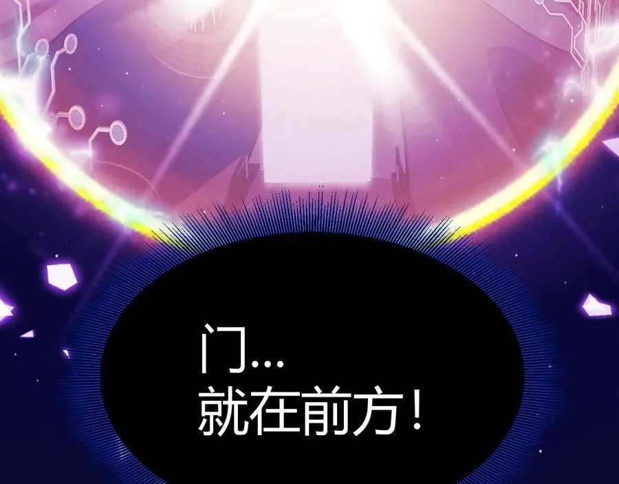 第358话 大家都来了（最终章2） 第66页