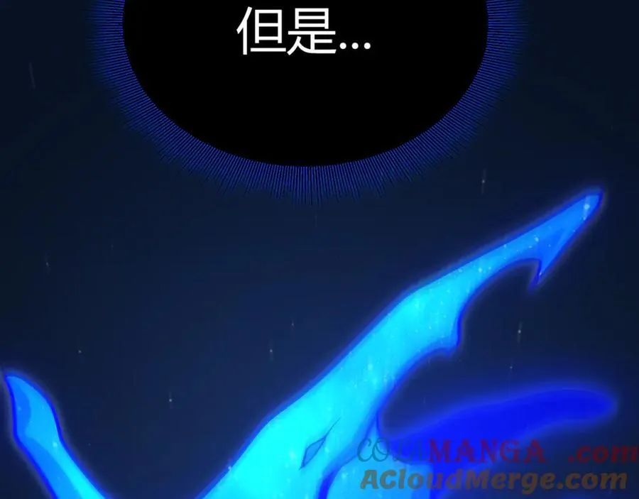 第358话 大家都来了（最终章2） 第69页