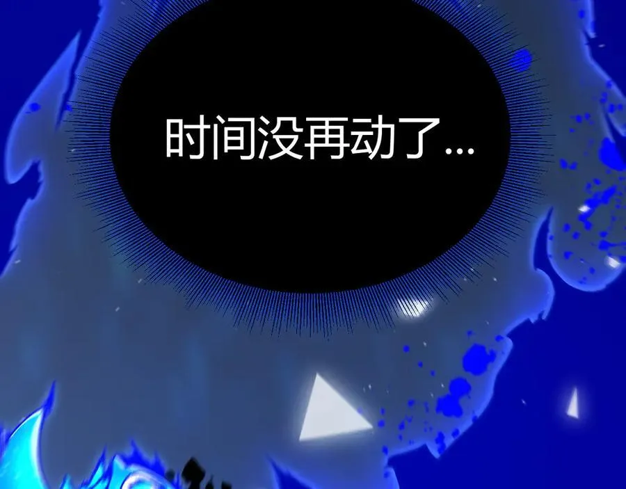 第358话 大家都来了（最终章2） 第72页