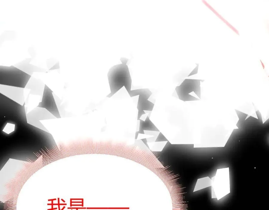 第358话 大家都来了（最终章2） 第82页