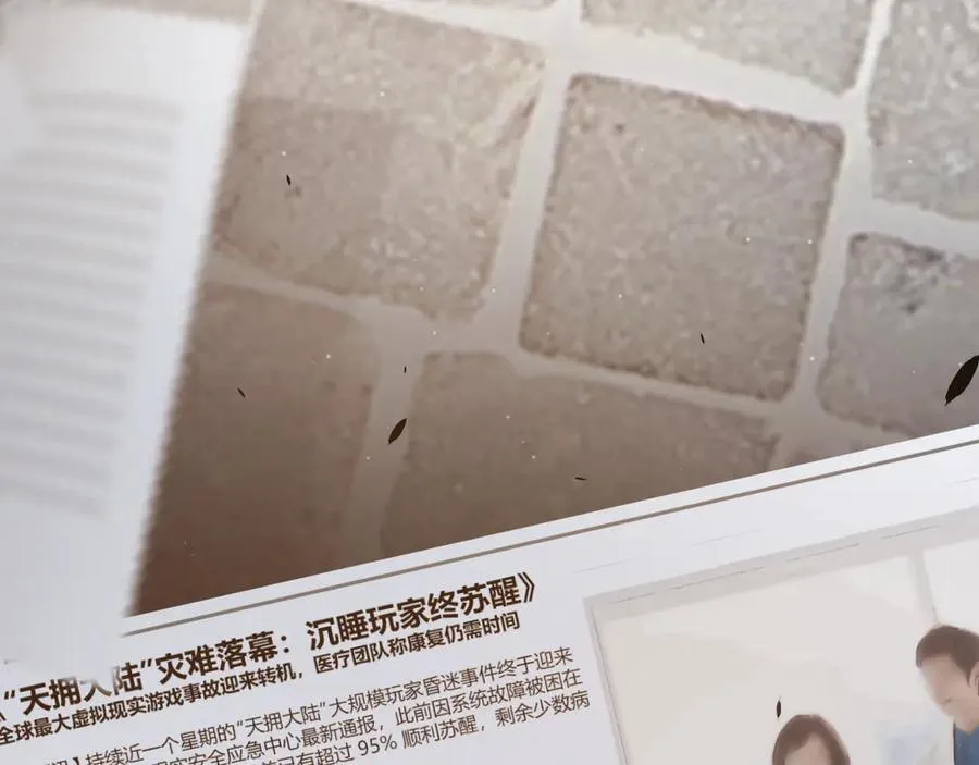 第358话 大家都来了（最终章2） 第103页