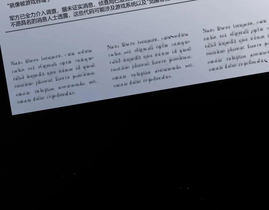 第358话 大家都来了（最终章2） 第106页