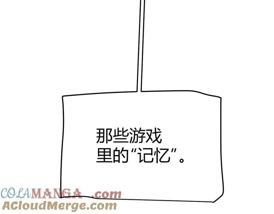 第358话 大家都来了（最终章2） 第113页