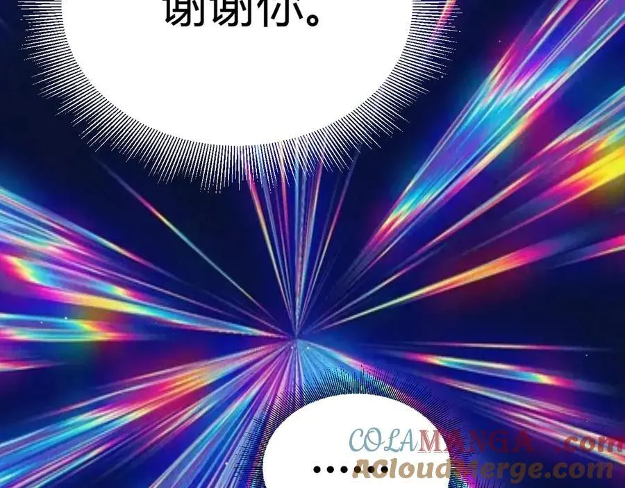 第358话 大家都来了（最终章2） 第117页
