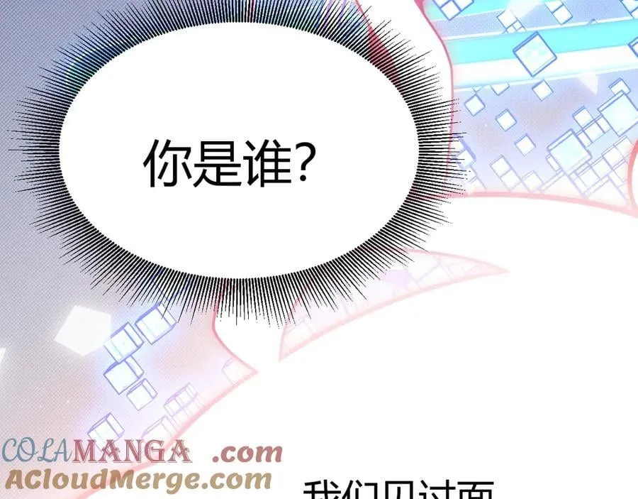 第358话 大家都来了（最终章2） 第125页