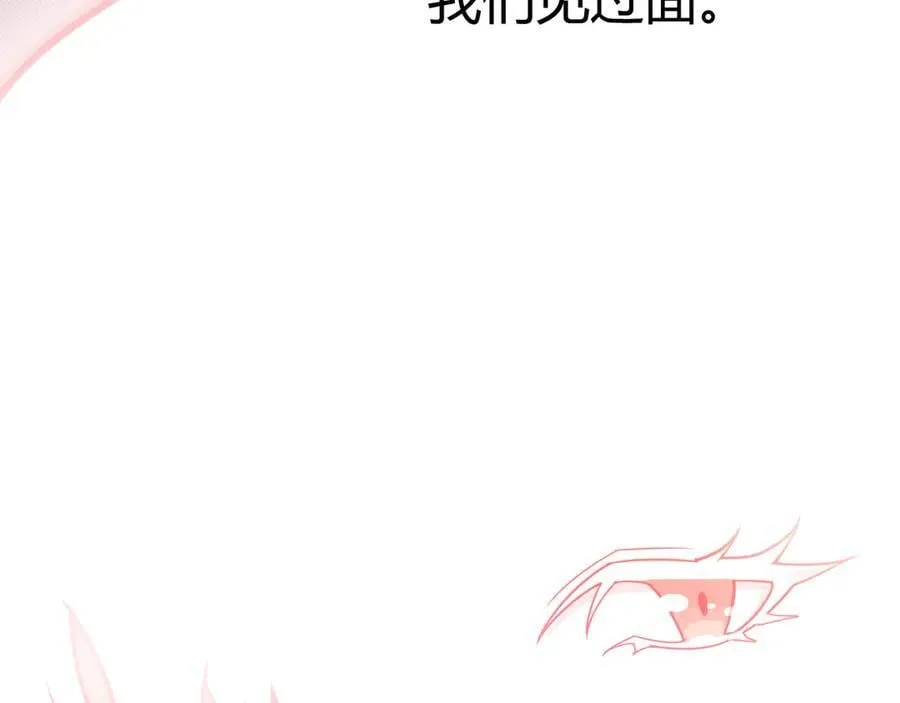 第358话 大家都来了（最终章2） 第126页