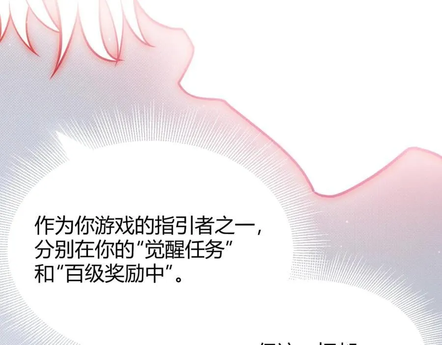 第358话 大家都来了（最终章2） 第127页