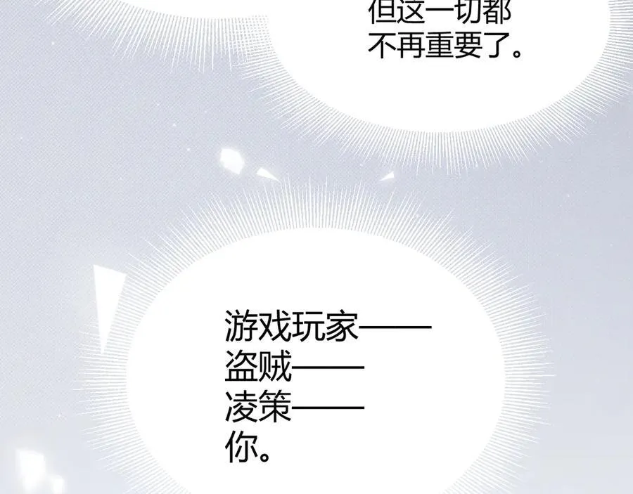 第358话 大家都来了（最终章2） 第128页