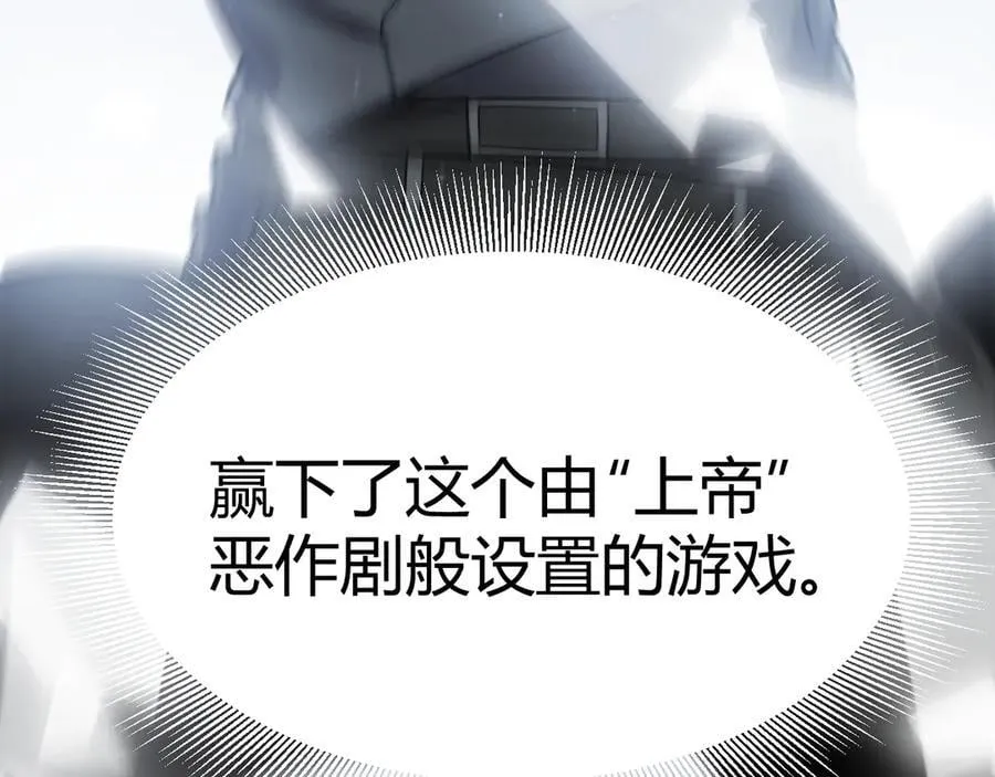 第358话 大家都来了（最终章2） 第131页