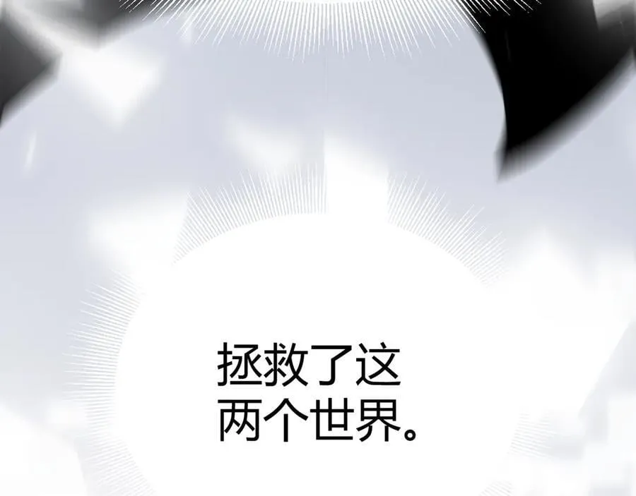 第358话 大家都来了（最终章2） 第132页