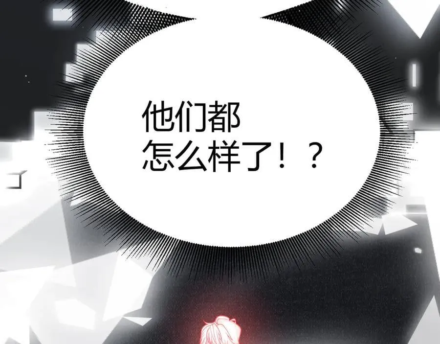 第358话 大家都来了（最终章2） 第136页