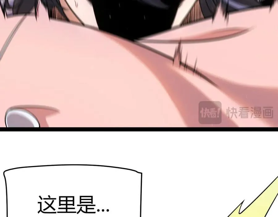 第358话 大家都来了（最终章2） 第143页