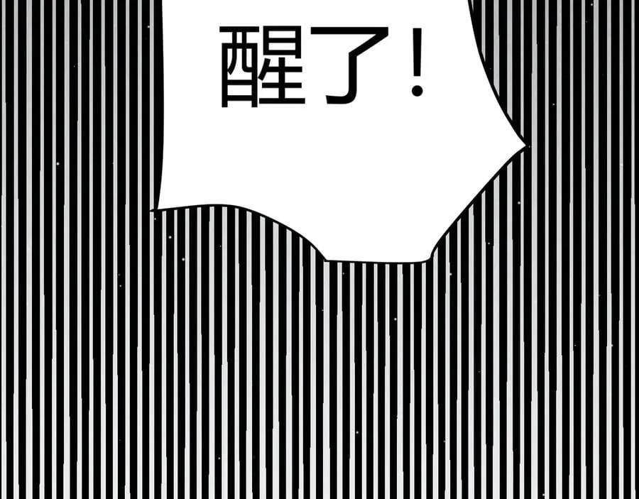第358话 大家都来了（最终章2） 第151页