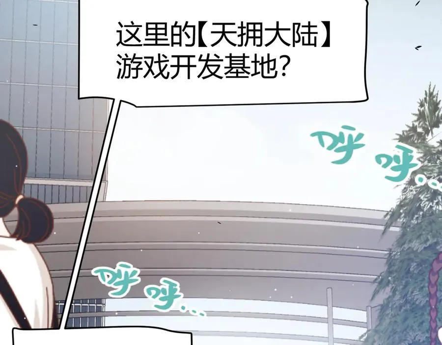 第358话 大家都来了（最终章2） 第167页