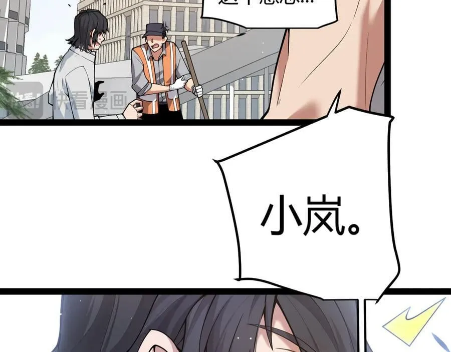 第358话 大家都来了（最终章2） 第174页
