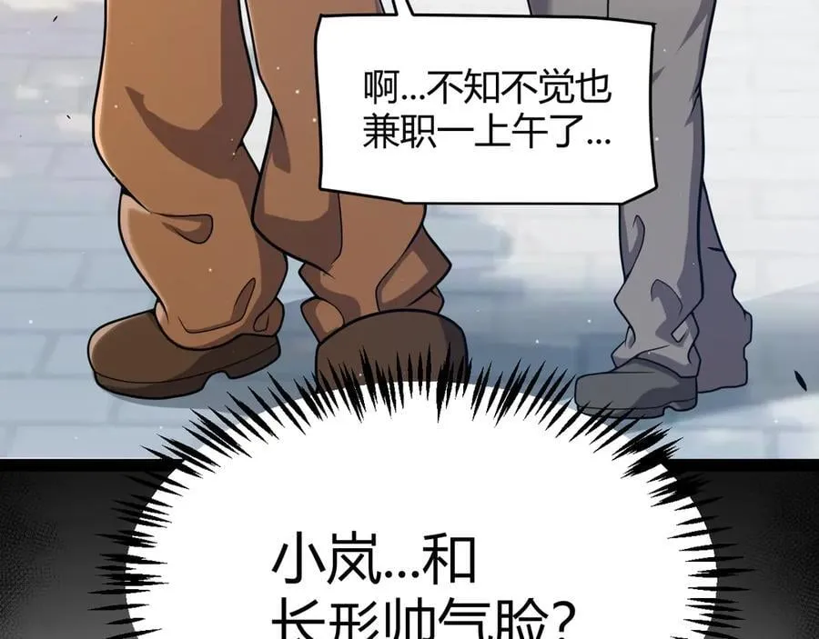 第358话 大家都来了（最终章2） 第178页