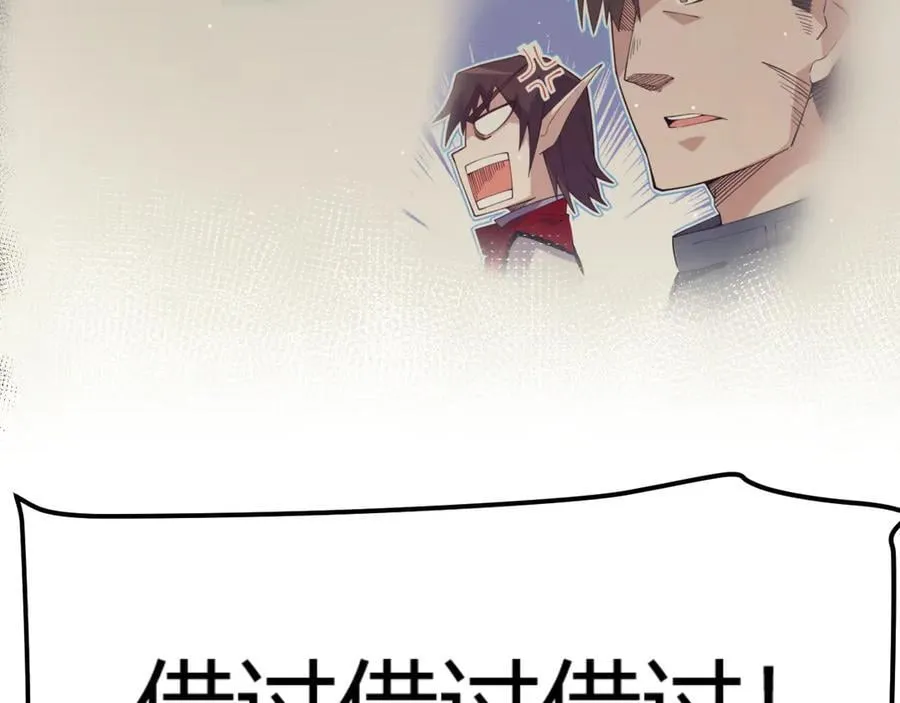 第358话 大家都来了（最终章2） 第180页