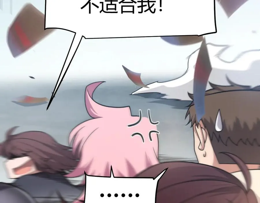 第358话 大家都来了（最终章2） 第187页