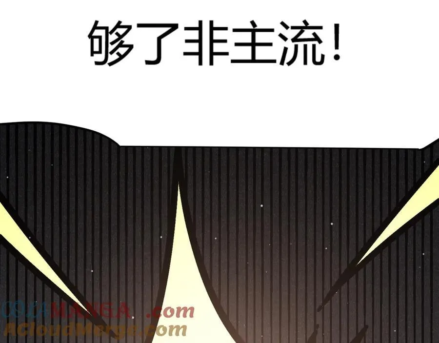 第358话 大家都来了（最终章2） 第189页
