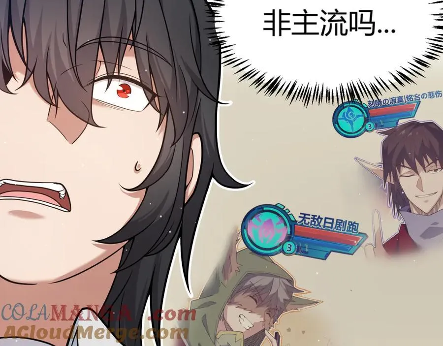 第358话 大家都来了（最终章2） 第193页