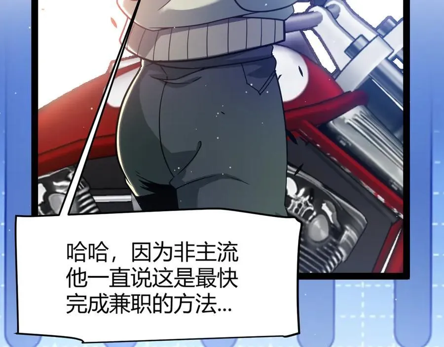 第358话 大家都来了（最终章2） 第196页