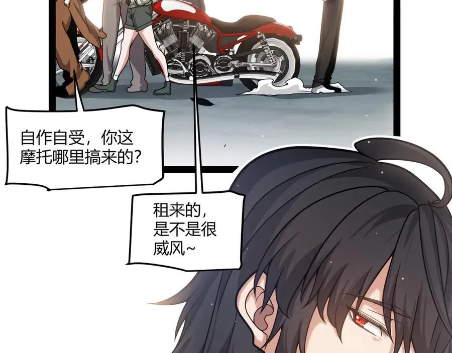 第358话 大家都来了（最终章2） 第202页