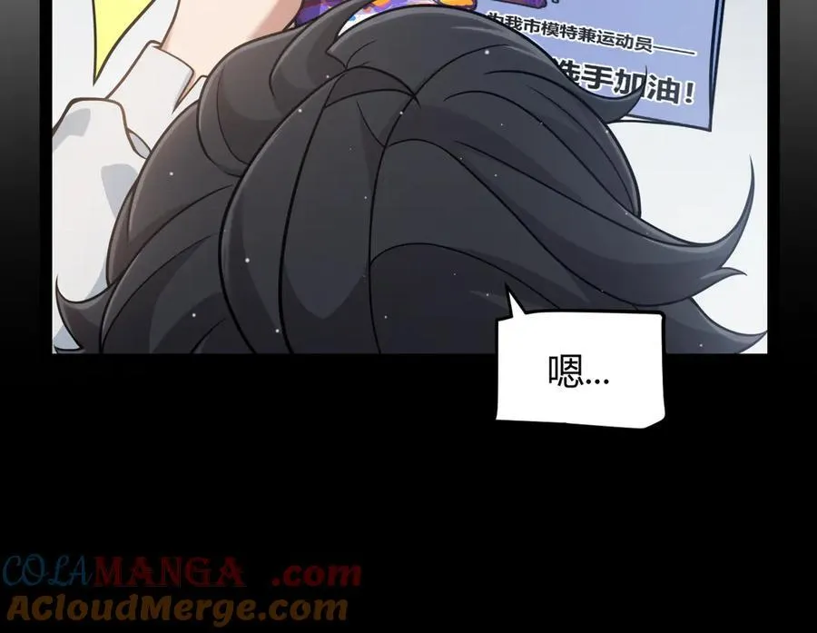 第358话 大家都来了（最终章2） 第205页