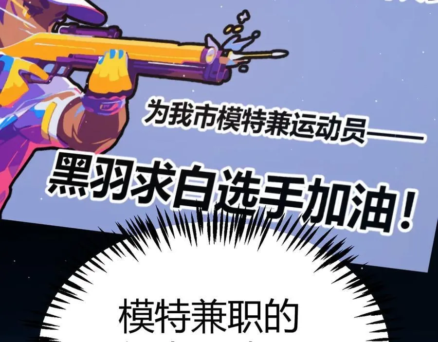 第358话 大家都来了（最终章2） 第208页