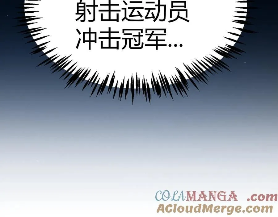 第358话 大家都来了（最终章2） 第209页